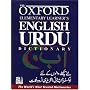The Oxford Elementary Learner's English-Urdu Dictionary