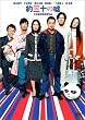 ��O�\�̉R ���ʔ� [DVD]