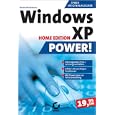 Windows XP Home Edition - Power! by  Daniel Danh�user