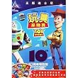Toy Story (Mandarin Chinese Edition)
