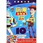 Toy Story (Mandarin Chinese Edition)