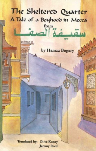 The Sheltered Quarter: A Tale of a Boyhood in Mecca (Modern Middle East Literature in Translation)