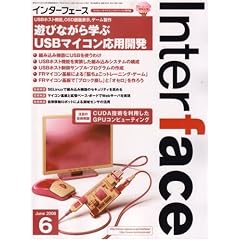 Interface (�C���^�[�t�F�[�X) 2008�N 06���� [�G��]