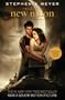 New Moon (Twilight Saga, Book 2)