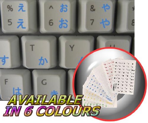 JAPANESE HIRAGANA KEYBOARD STICKERS WITH BLUE LETTERING TRANSPARENT BACKGROUND FOR DESKTOP, LAPTOP AND NOTEBOOK