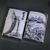 ＺＩＰＰＯ（ジッポー）三大怪獣&モスラ&ウルトラQ 円谷英二生誕100年記念 2001個公認限定 2個セット 2001年