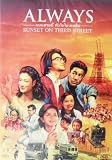 Always: Sunset on Third Street (2005) Classic Japanese Drama (Eng Subs)