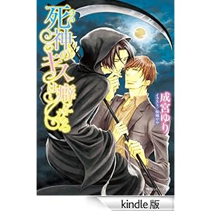 ���_�̃L�X�͕ȂɂȂ� �p�샋�r�[����