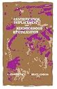 Gentrification, Displacement, and Neighborhood Revitalization (Suny Series in Urban Public Policy)