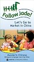 Follow Jade! Learn Chinese: Let's Go to Market in China [VHS]