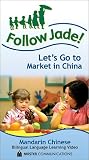 Follow Jade! Learn Chinese: Let's Go to Market in China