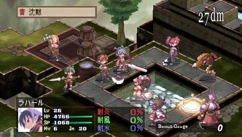 Cover image : 魔界戦記ディスガイア PORTABLE(初回限定版)