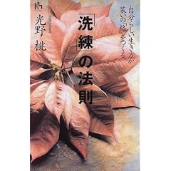 �u�����v�̖@���\�����炵���������������́u�i�v������ (�u�k�Ѓj���[�n�[�h�J�o�[)