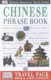 Chinese Travel Pack (Travel Guide Phrase Packs)