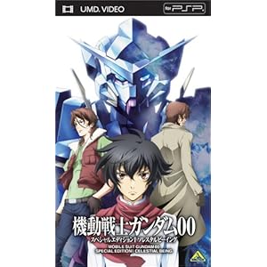 �@����m�K���_��00 �X�y�V�����G�f�B�V����I �\���X�^���r�[�C���O(UMD�r�f�I)