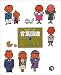 かくれたことば (言葉図鑑)