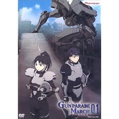 ガンパレード・マーチ～新たなる行軍歌～01 [DVD]