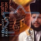 Helfgot Avot
