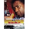 �^�C�����~�b�g [DVD]