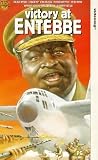 Victory At Entebbe [UK IMPORT] - Helmut Berger