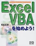 Excel VBA���n�߂悤!