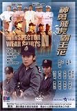 The Inspector Wears Skirts II
