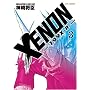 XENON-199X�ER (3) (�����E�R�~�b�N�X)