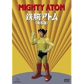 鉄腕アトム《実写版》DVD-BOX [1年間の期間限定生産]