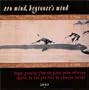 Zen Mind, Beginner's Mind 2003 Calendar