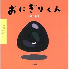 ���ɂ��肭�� (���������܁[��!�V���[�Y)