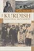 The Kurdish National Movement: Its Origins And Developments (Contemporary Issues in the Middle East)