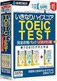 いきなりハイスコア 完全攻略パック USBメモリ版の画像