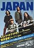 ROCKIN'ON JAPAN