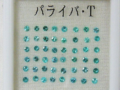 綺麗なパライバトルマリンルース　5ピースセット
