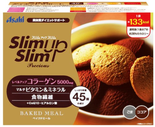 スリムアップスリム プレシャス ベイクドミール（3食分：ココア・ごま各3袋入り、1袋約133kcal）