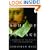 Soul of the Age: A Biography of the Mind of William Shakespeare