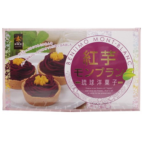 琉球洋菓子　紅芋モンブラン　6個入×5箱セット