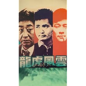 Bogus Cop [VHS]