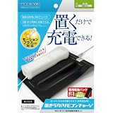 Wiiリモコン用非接触充電セット『置きラク!リモコンチャージ (ブラック) 』