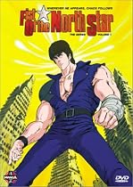Fist of the North Star Volume 1