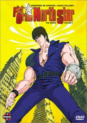 CD-Charts  Music : Fist of the North Star, Vol. 1 [1986] (REGION 1) (NTSC)