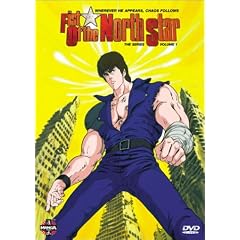 Fist of the North Star, Vol. 1