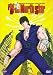 Fist of the North Star Volume 1