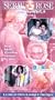 Serie Rose Vol. 2 - La Conversion / L'experte Malima