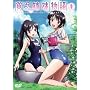 �n�R�o������ 1 �������� [DVD]