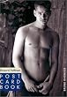 Howard Roffman: Best of Johan Paulik