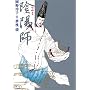 �A�z�t (2) (Jets comics)