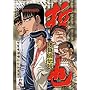 �����t�`�� �N�� �Z�� [DVD]