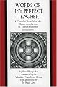 The Words of My Perfect Teacher: A Complete Translation of a Classic Introduction to Tibetan Buddhism (International Sacred Literature Trust): A Complete ... (International Sacred Literature Trust)