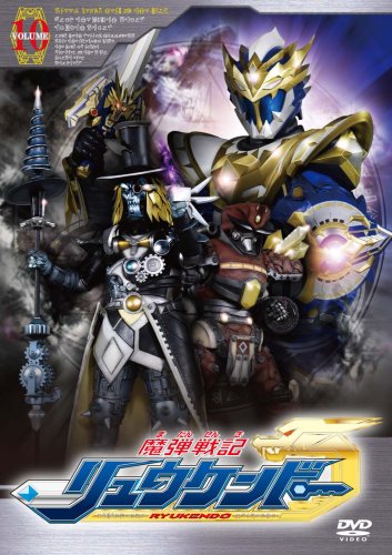 ���e��L�����E�P���h�[10 [DVD]